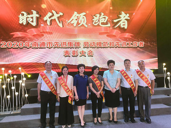 集團副總經理、工會主席溫鶴華獲得2020年南通市勞動模范  第十一工程公司榮獲江蘇省工人先鋒號稱號